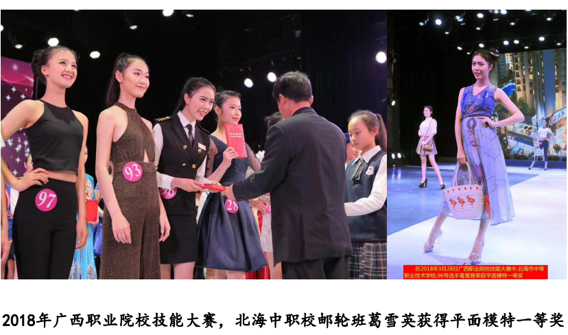 船员培训