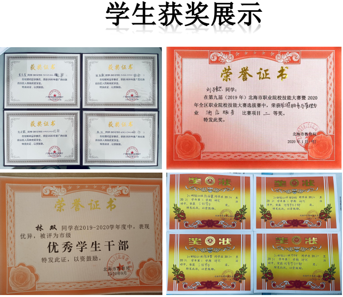 船员培训