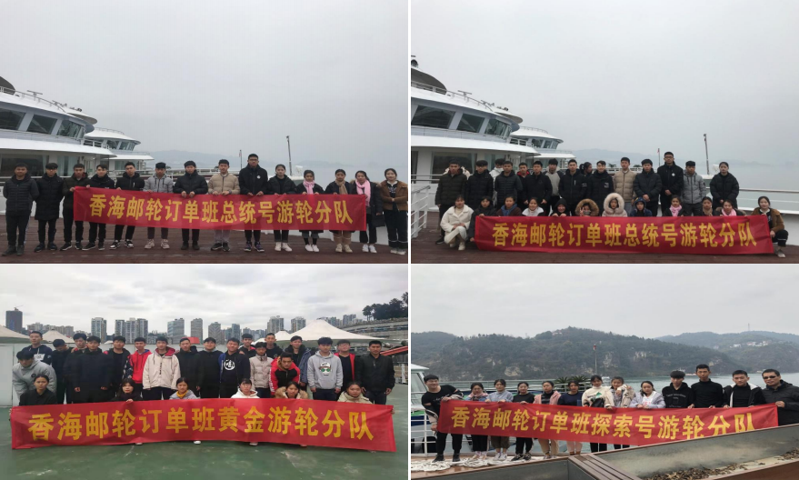 船员培训_就业有保障
